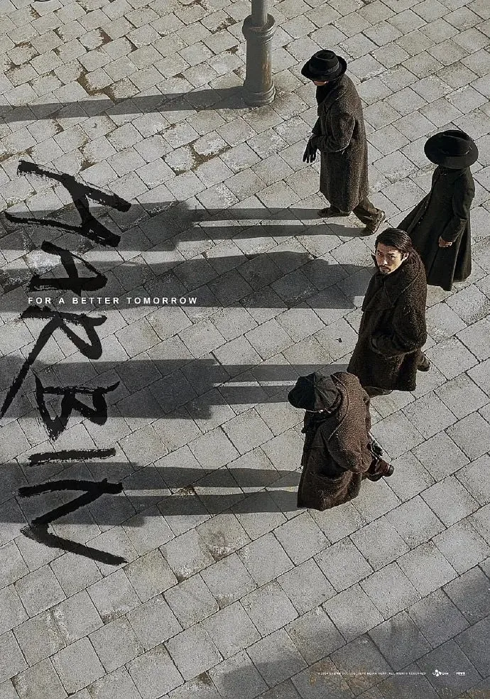 哈尔滨海报