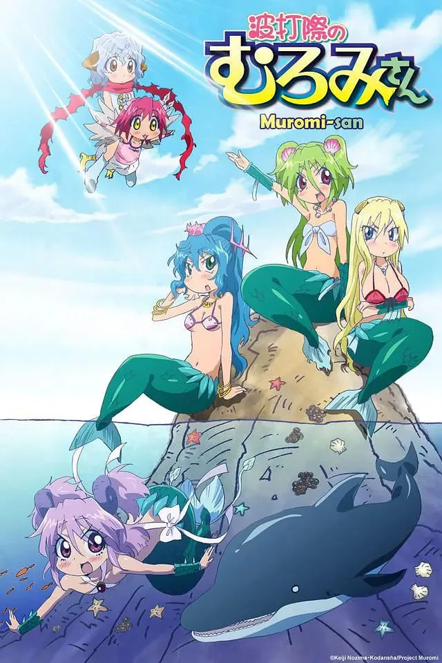 人鱼又上钩 波打際海报