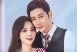 闪婚后，傅先生马甲藏不住了海报