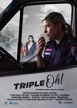 零零零 Triple Oh!海报
