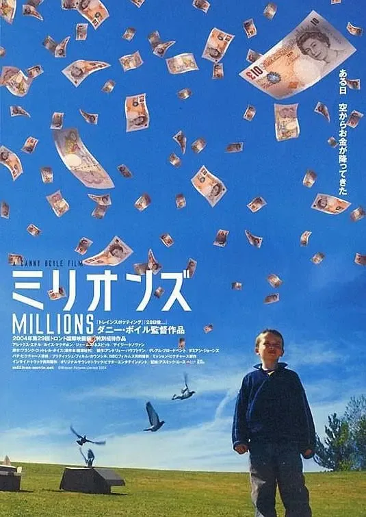 白万小宝贝海报