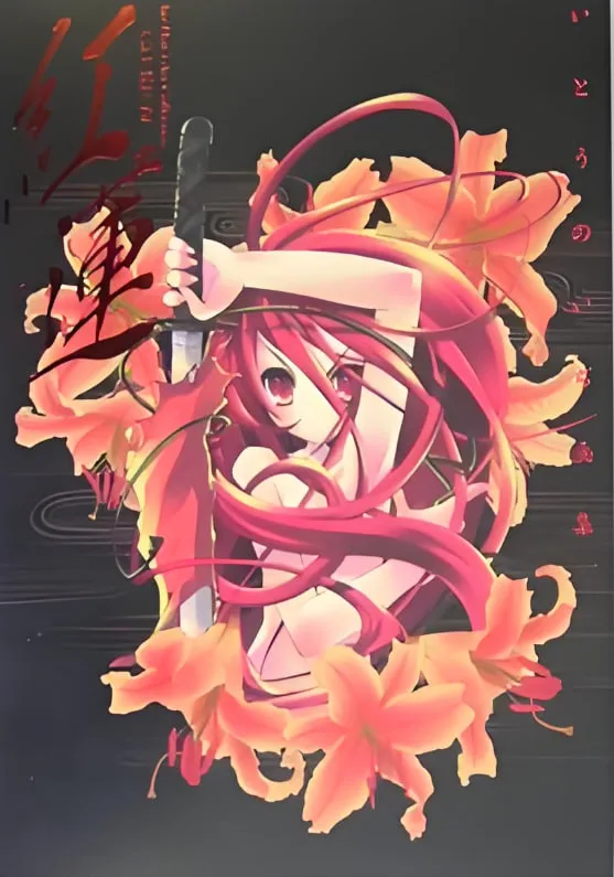 红莲海报