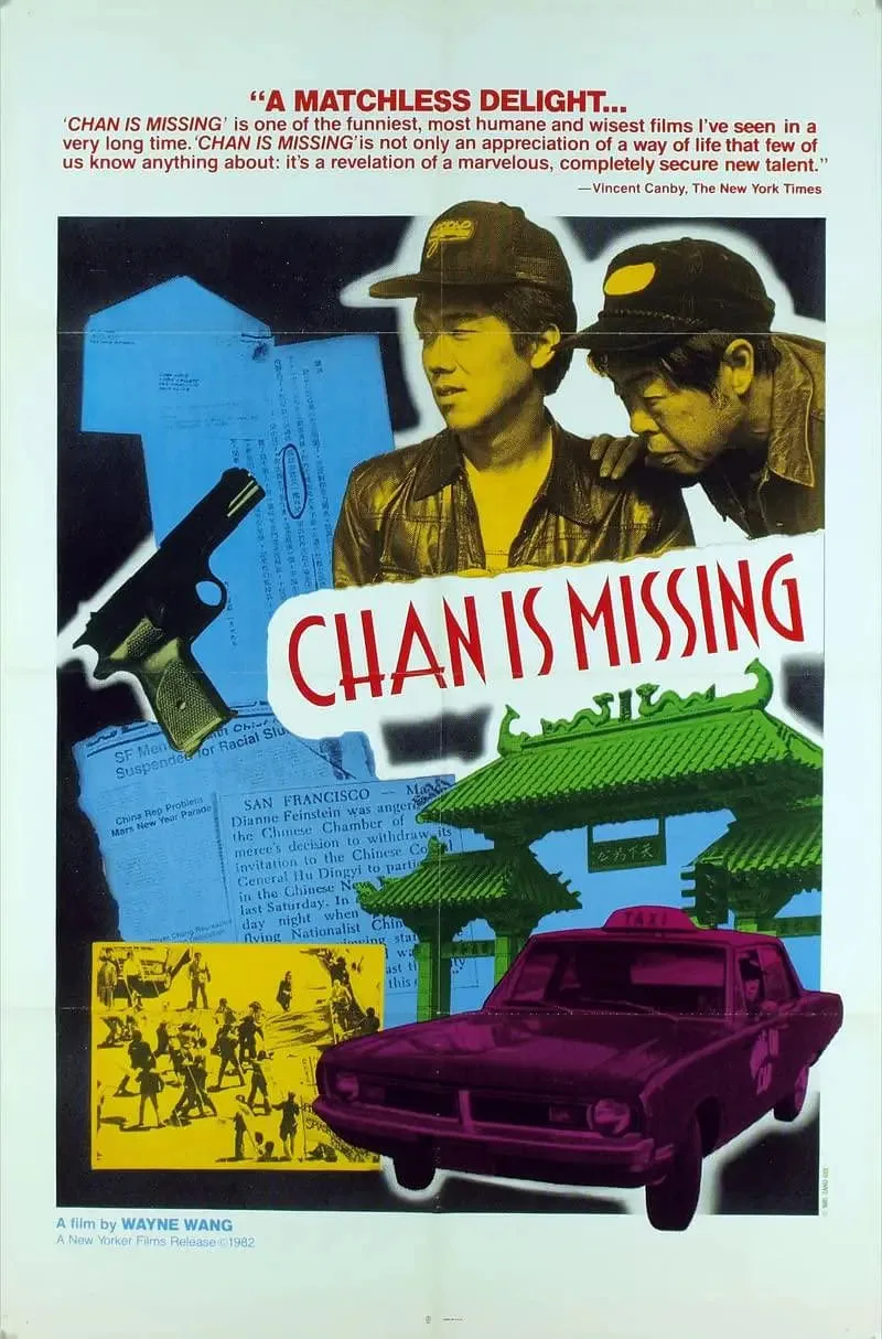 寻人 1982海报