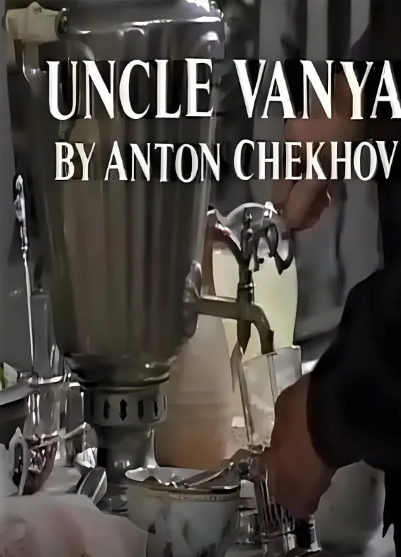 Uncle Vanya海报