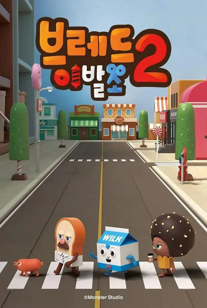 面包理发店 第二季海报