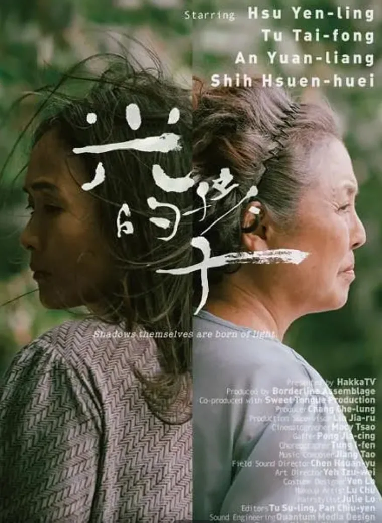 光的孩子海报