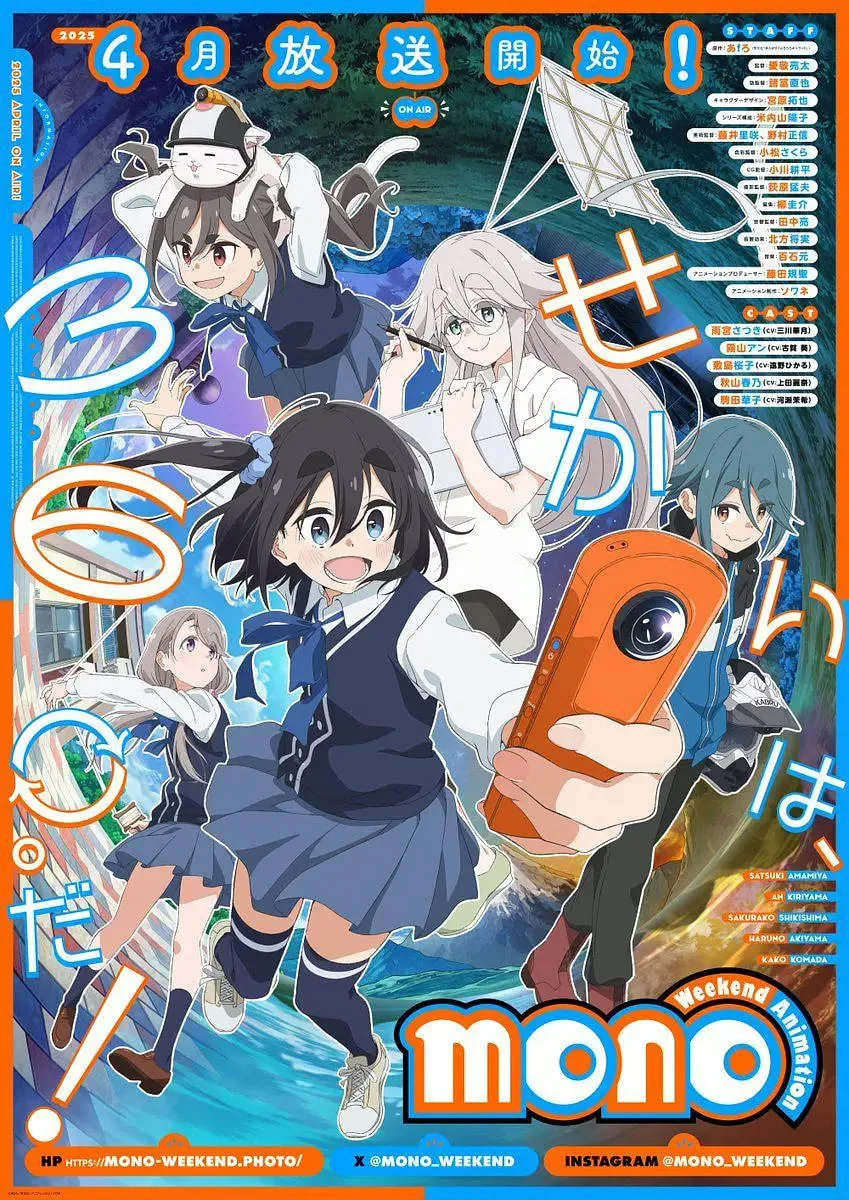 mono女孩海报