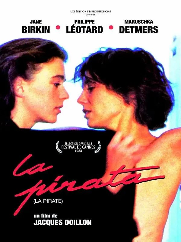 海盗 La pirate (1984)海报