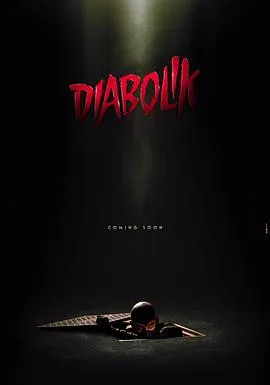 德伯力克 Diabolik海报