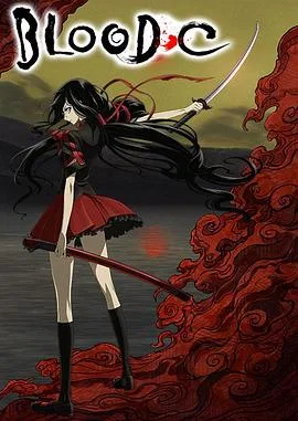 BLOOD-C海报