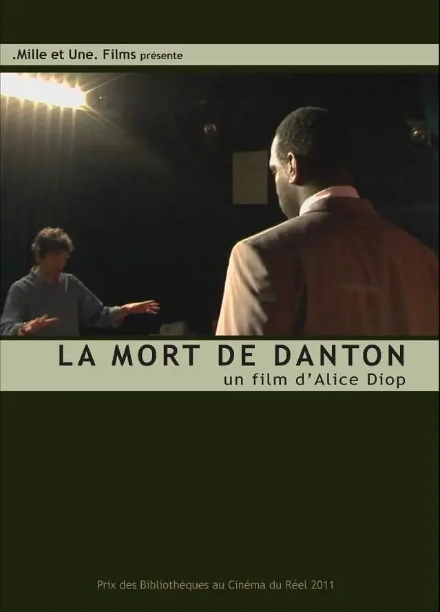 丹东之死海报