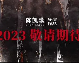 伟大的胜利[预告片]海报