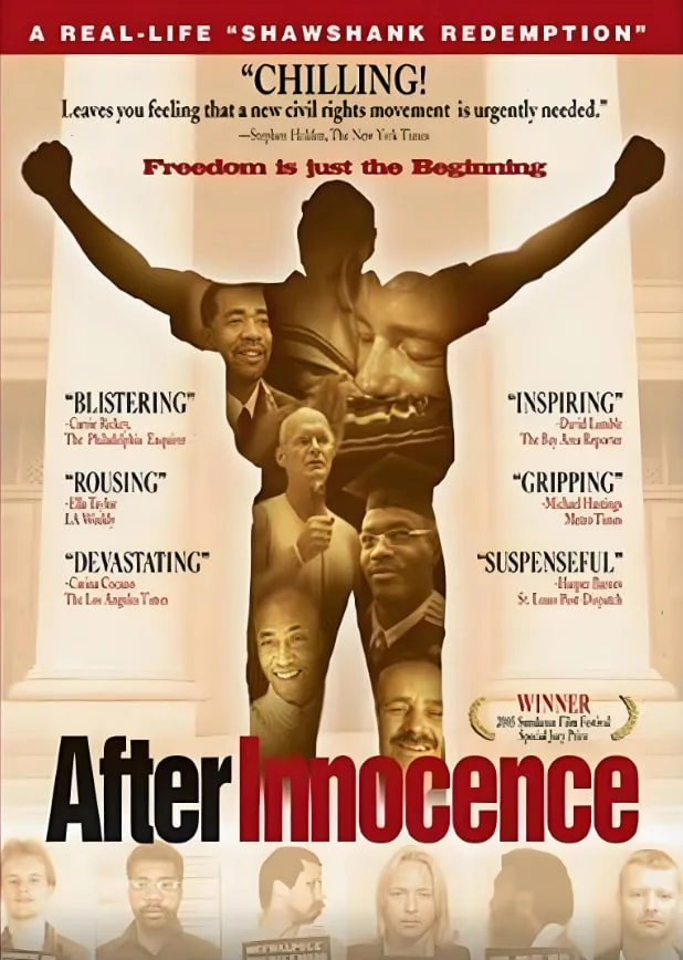 纯真之后