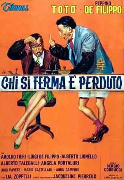 止步不前的人必将迷失海报